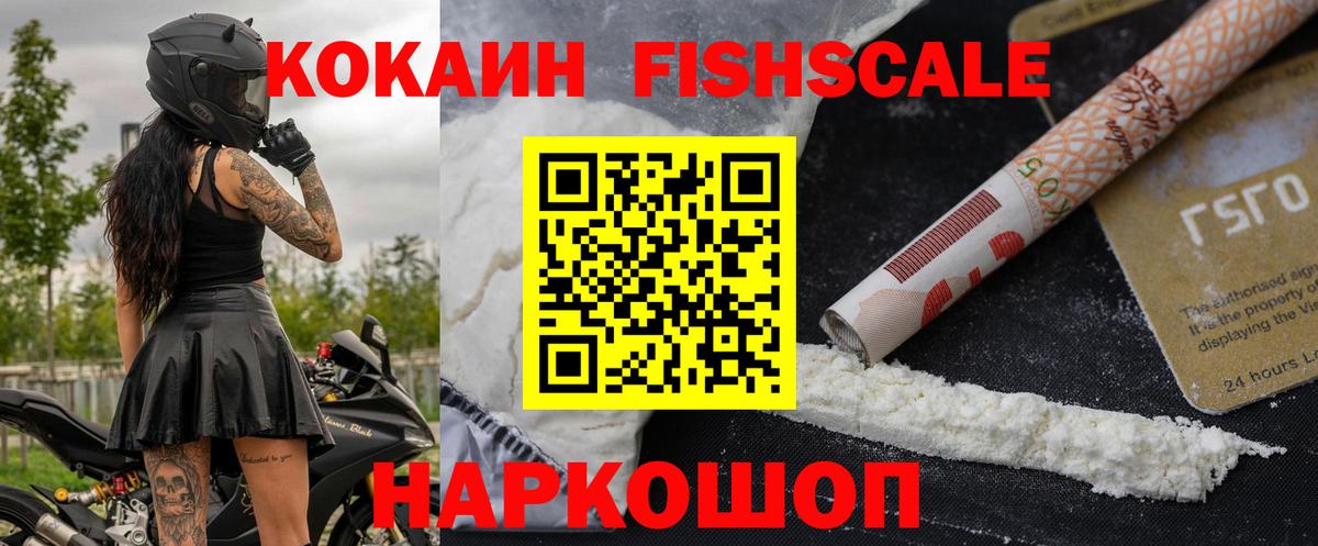Cocaine Перу Донской