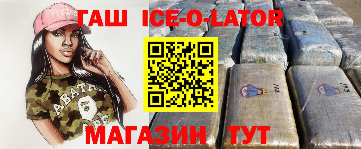 ГАШ Premium Донской