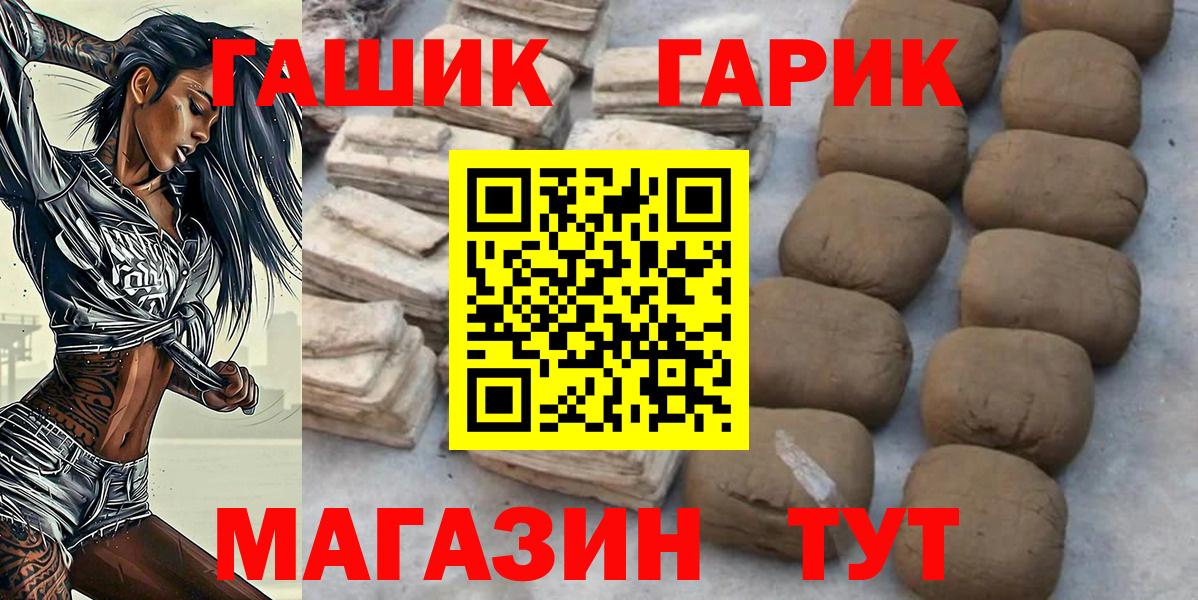 ГАШ Изолятор  Вход с VPN  Донской  ГАШ  ГАШ VHQ 