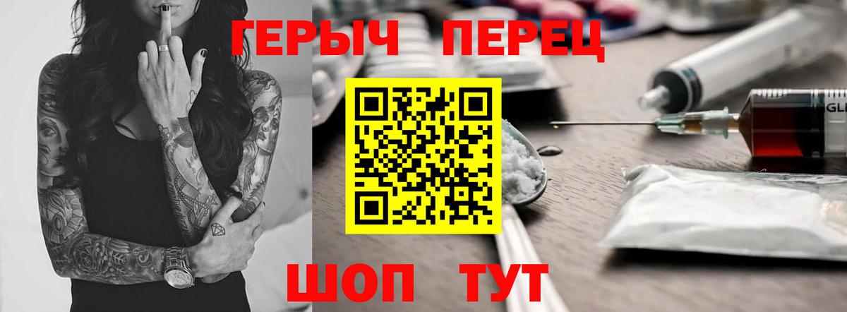 Донской  Героин VHQ  Вход с VPN 