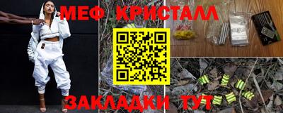 мефедрон Ликино-Дулёво