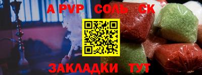 мефедрон Ликино-Дулёво