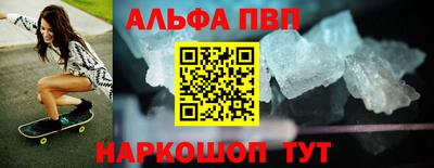 мефедрон Ликино-Дулёво