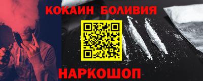 мефедрон Ливны