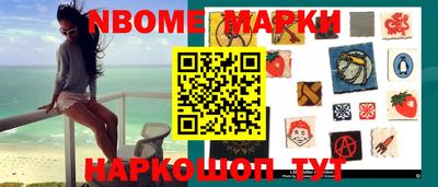 мефедрон Ликино-Дулёво