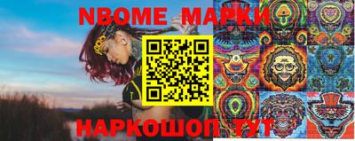 мефедрон Ливны
