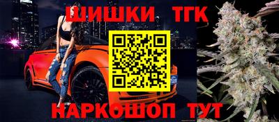 мефедрон Ливны