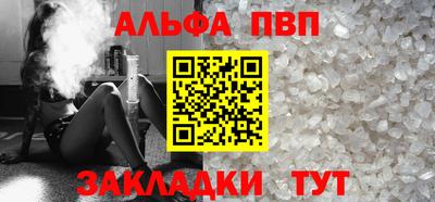 мефедрон Ликино-Дулёво
