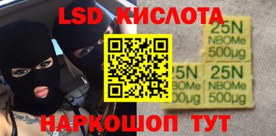 мефедрон Ливны