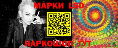 мефедрон Ливны