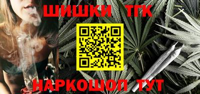 мефедрон Ливны