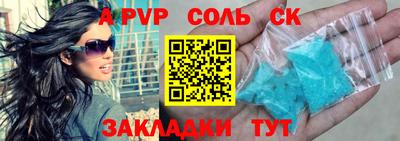 дживик Лесосибирск