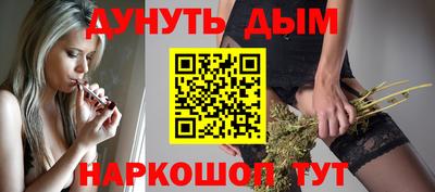 мефедрон Ливны