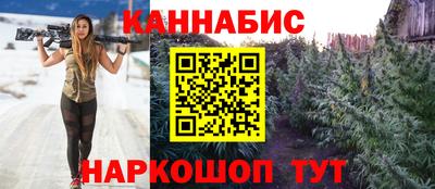 мефедрон Ливны