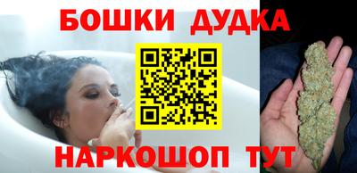 мефедрон Ливны