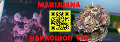 мефедрон Ливны