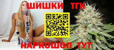 мефедрон Ливны