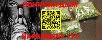 мефедрон Ликино-Дулёво