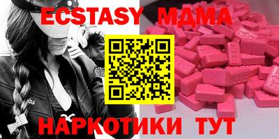 мефедрон Ливны