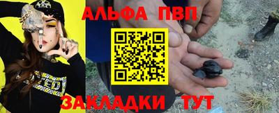 мефедрон Ликино-Дулёво