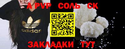 дживик Лесосибирск