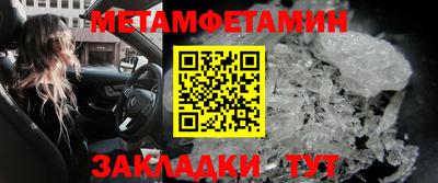 мефедрон Ливны