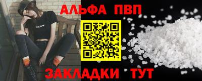 дживик Лесосибирск