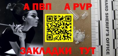 мефедрон Ливны