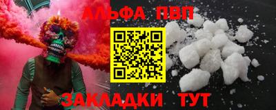 мефедрон Ликино-Дулёво