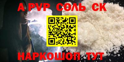 дживик Лесосибирск
