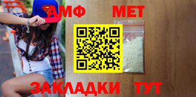 мефедрон Ликино-Дулёво