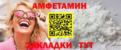мефедрон Ливны