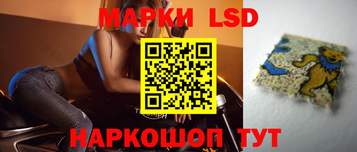 ЛСД экстази ecstasy  Вход с VPN  LSD-25 экстази кислота  Донской 