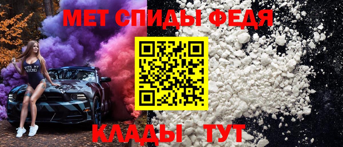 Донской  Метамфетамин  Вход с VPN  Первитин пудра  Первитин пудра 