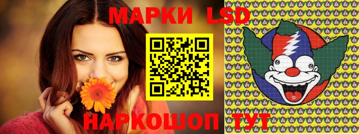 Марки 25I-NBOMe 1,5мг Донской