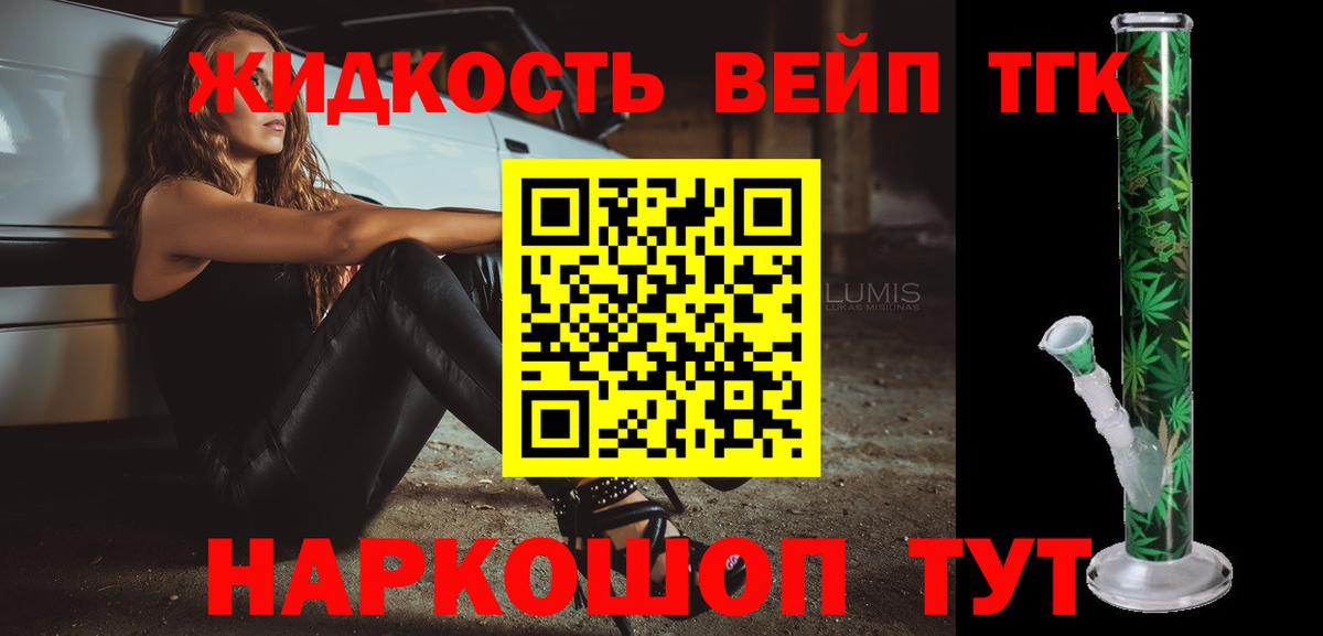 ТГК Wax Донской