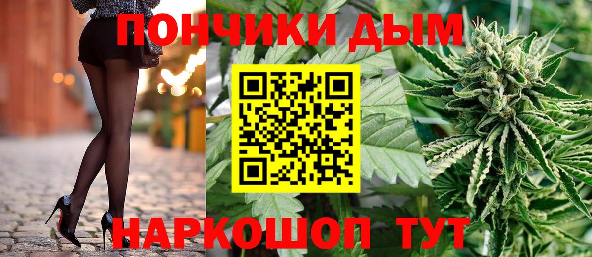 Шишки марихуана THC 21%  Шишки марихуана Amnesia  Донской  Вход с VPN  Каннабис планчик  МАРИХУАНА LSD WEED 